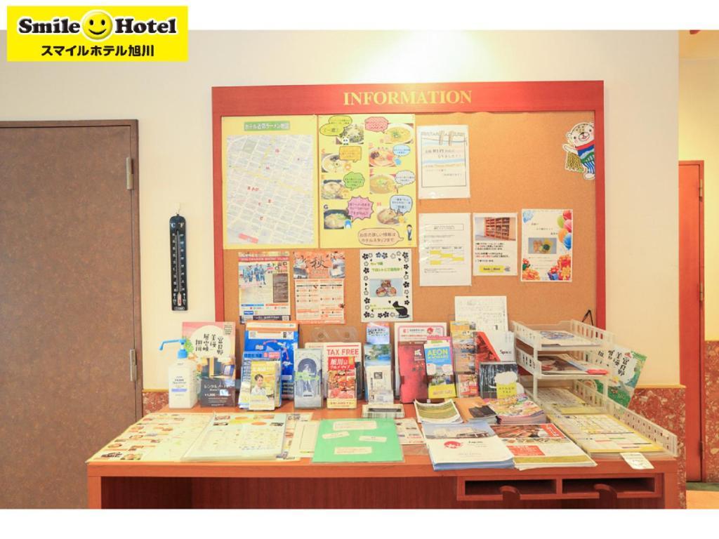 Smile Hotel Asahikawa Luaran gambar