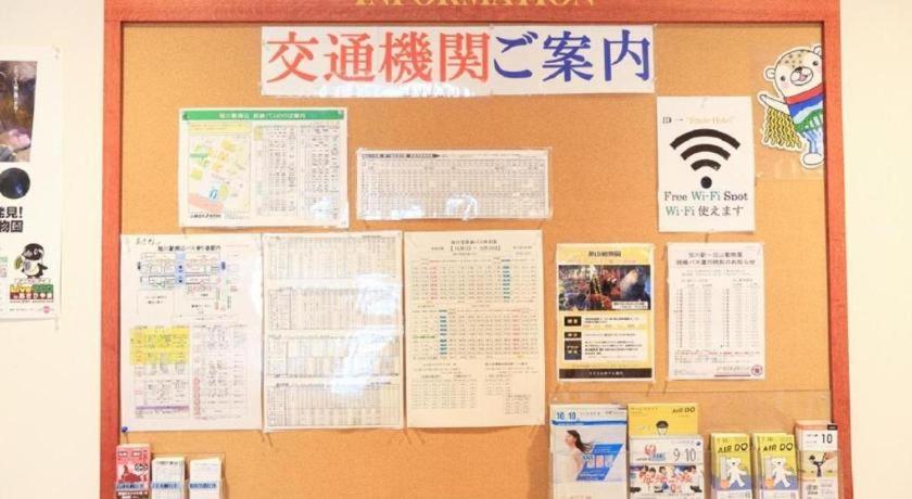Smile Hotel Asahikawa Luaran gambar